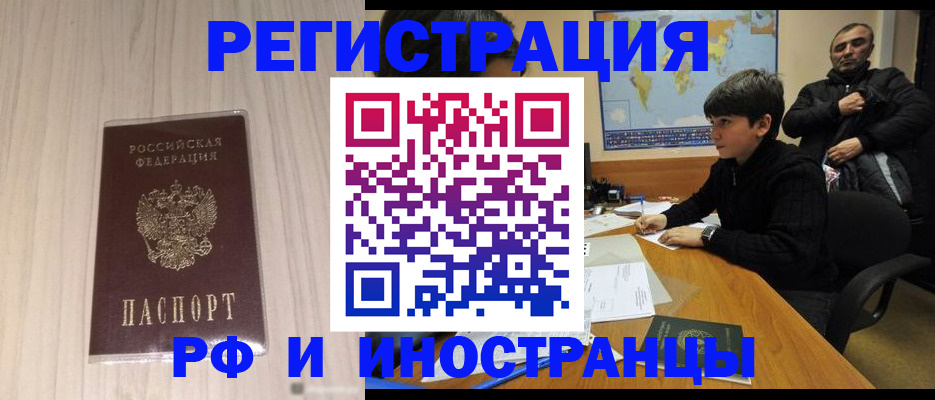 пропишу в квартире в Армавире